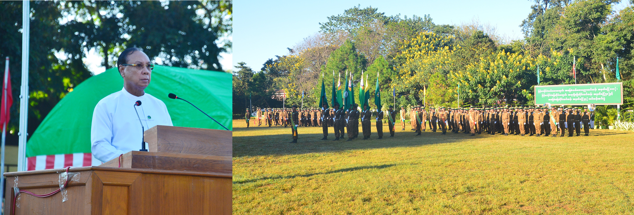 ၀န်ကြီးဌာနမှ တည်ထောင်ထားရှိသည့် စက်မှုကုန်ကြမ်း စိုက်ခင်း
